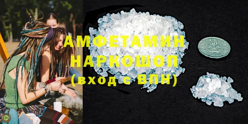 сайты даркнета наркотические препараты  Новозыбков  Amphetamine VHQ 