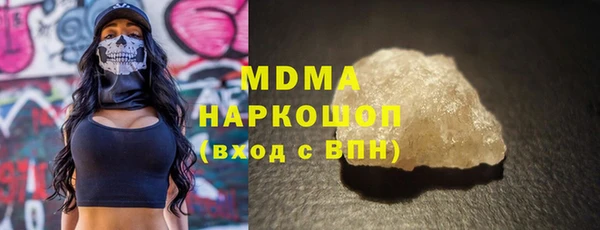 метадон Бронницы